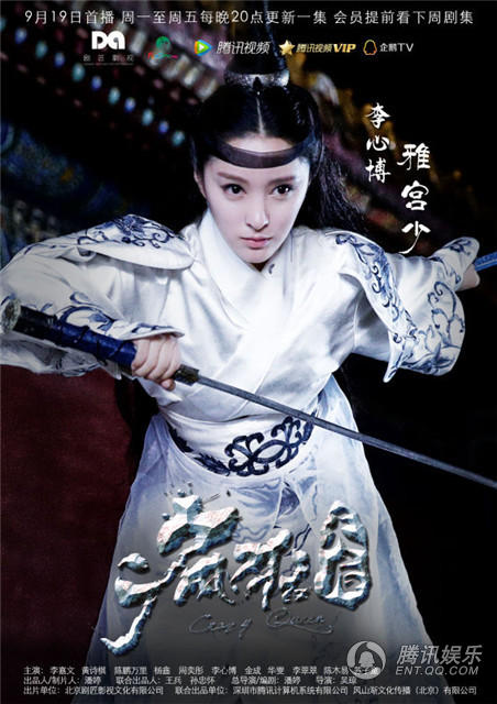 Crazy Queen (12).jpg