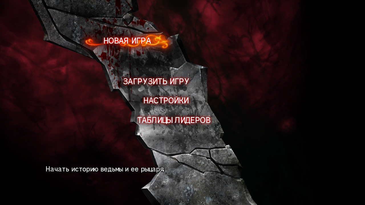 Knights.Contract.Rus.Rutracker.Mediaid.0D4248FC.scr2.png