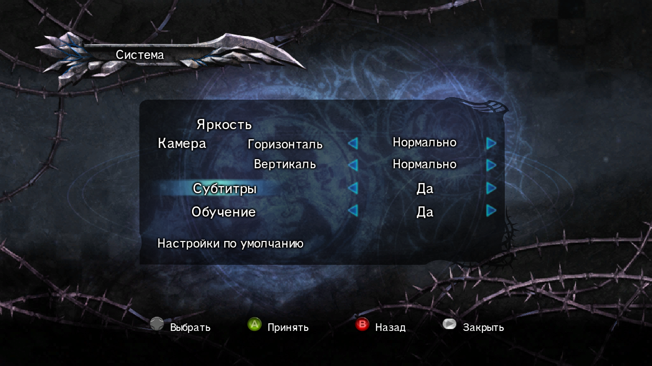 Knights.Contract.Rus.Rutracker.Mediaid.0D4248FC.scr3.png