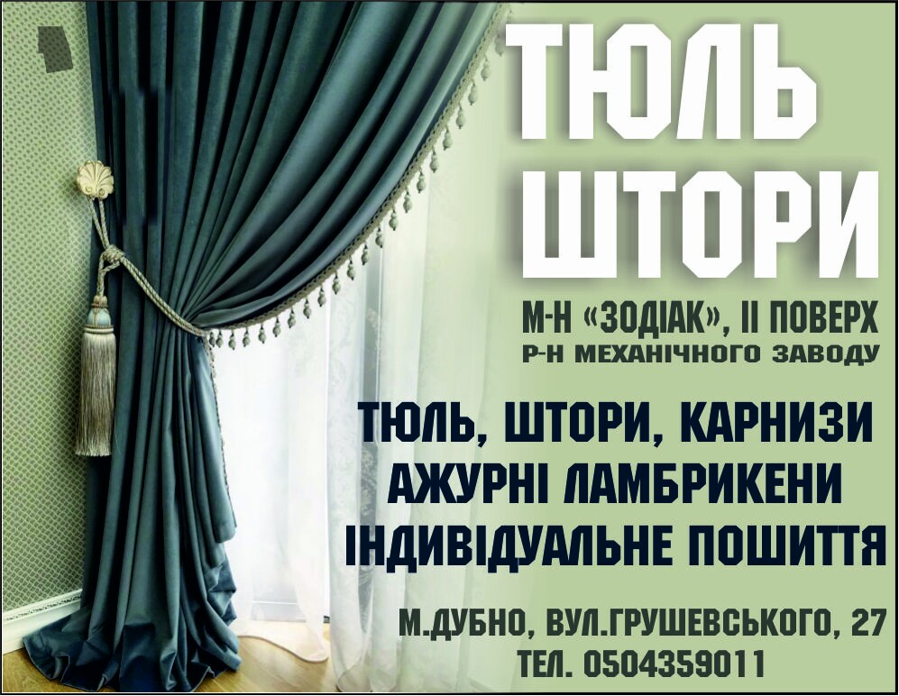 Продам