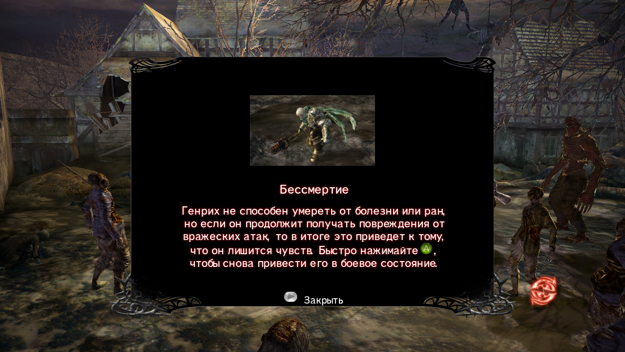 Knights.Contract.Rus.Rutracker.Mediaid.0D4248FC.scr6.png