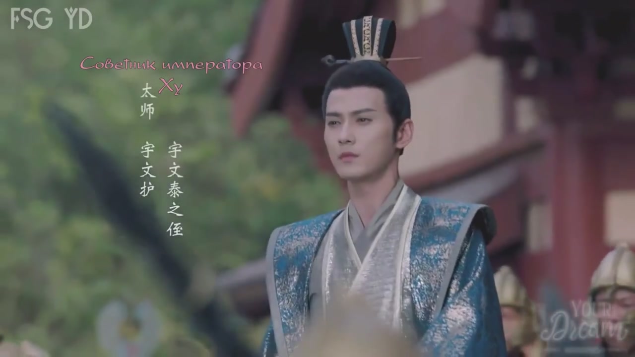 The Legend Of Dogu (scr) (4).jpg