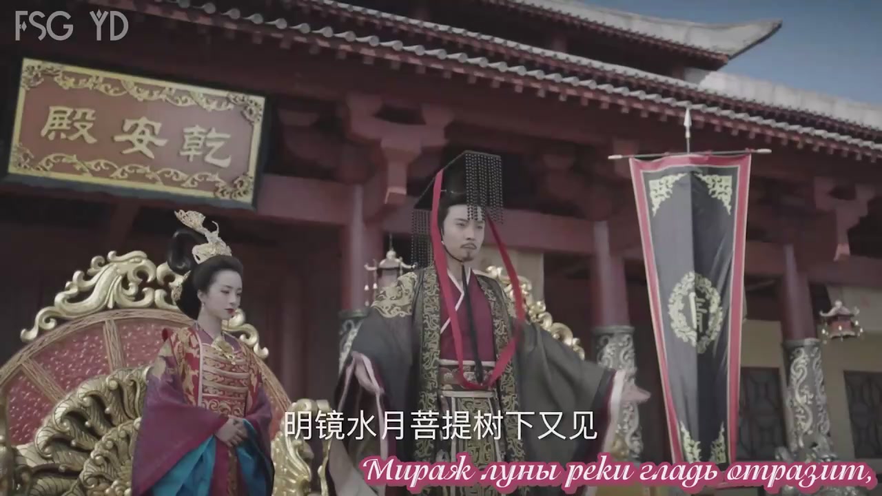 The Legend Of Dogu (scr) (19).jpg