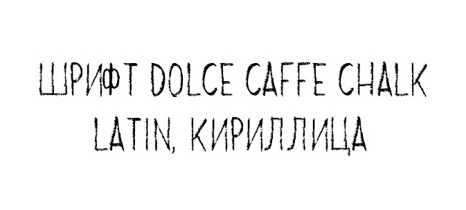  Dolce Caffe Chalk