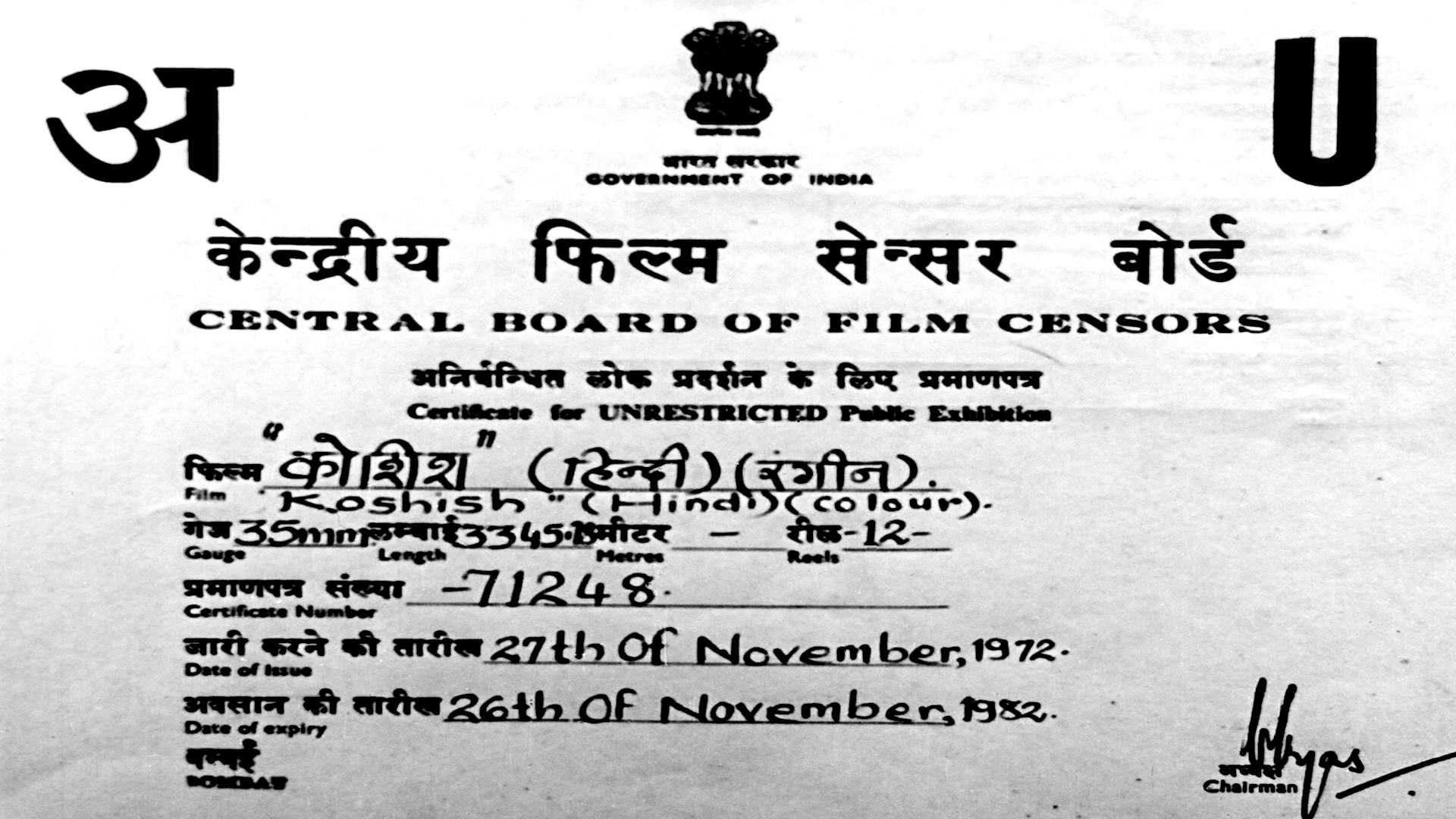 Koshish.1972.WEBHDRip.1080p.AVC[(000090)20-49-32].JPG