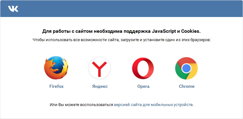 Браузер opera firefox chrome