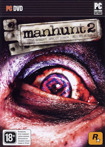 manhunt 2 beta mod