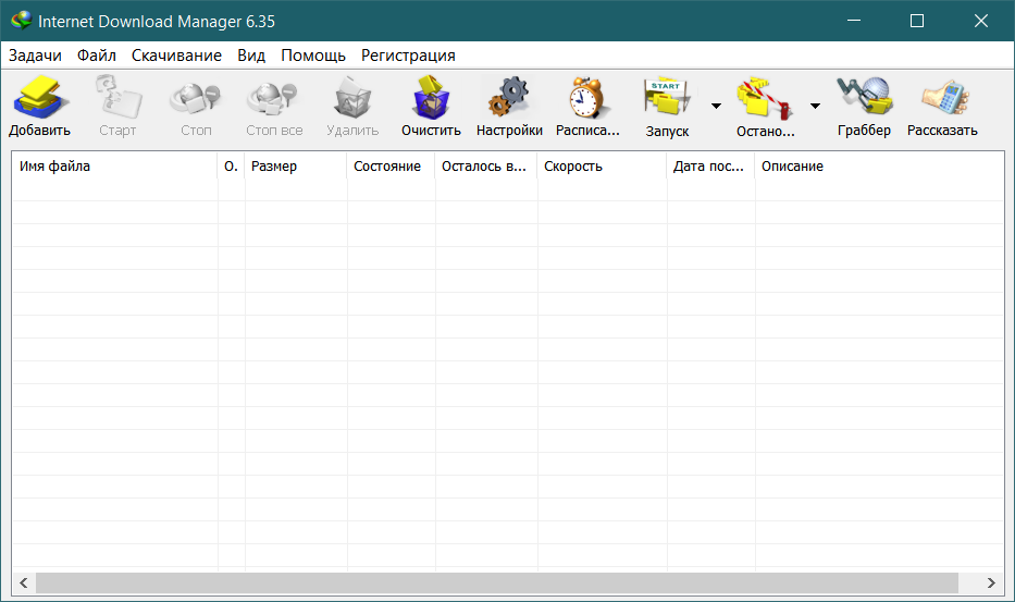 idm6351.png