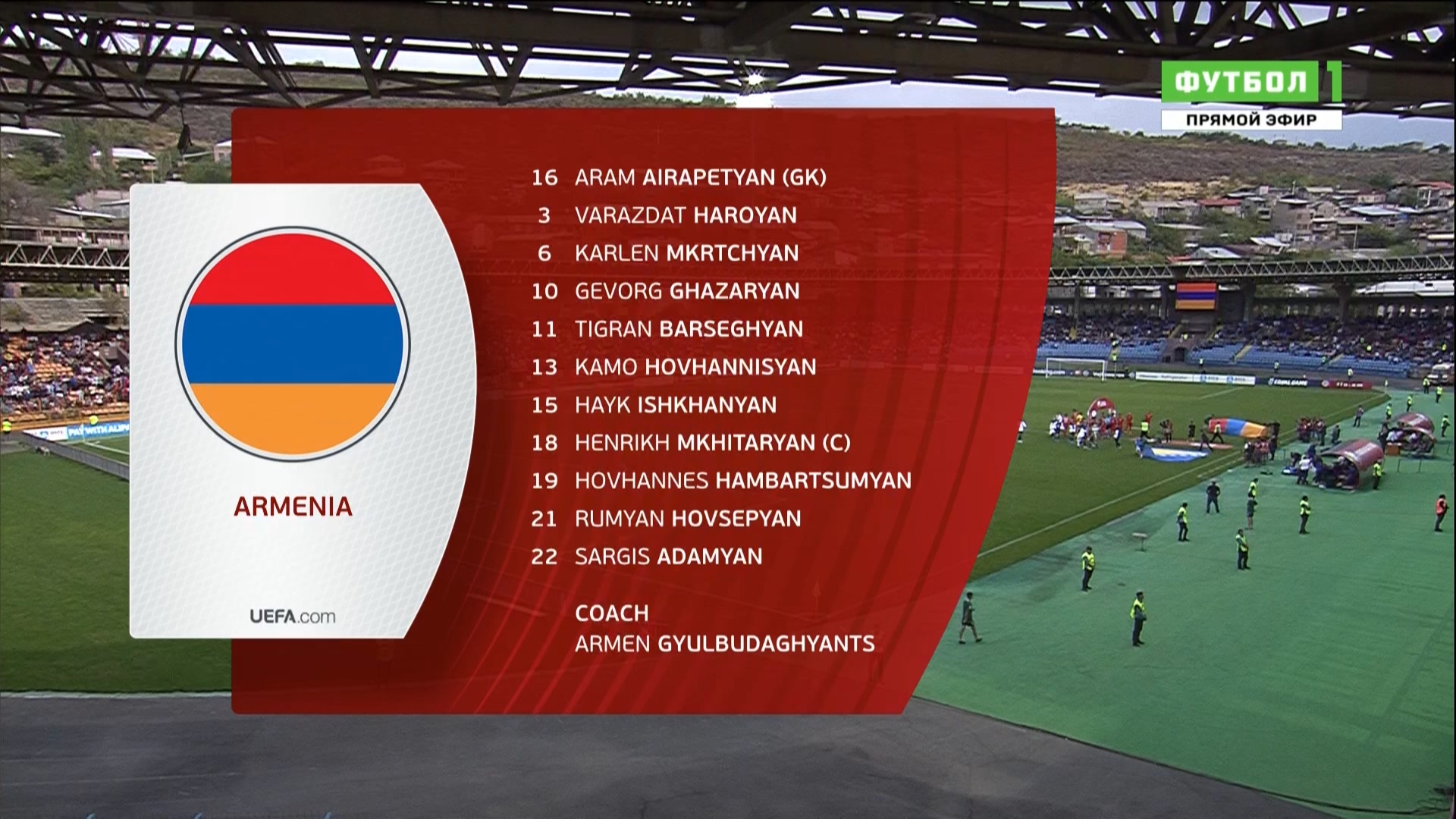 Чемпионат Европы 2020 Отборочный турнир Группа J 6-й тур Армения - Босния и Герцеговина Матч! Футбол 1 HD.ts_20190908_231959.046.jpg