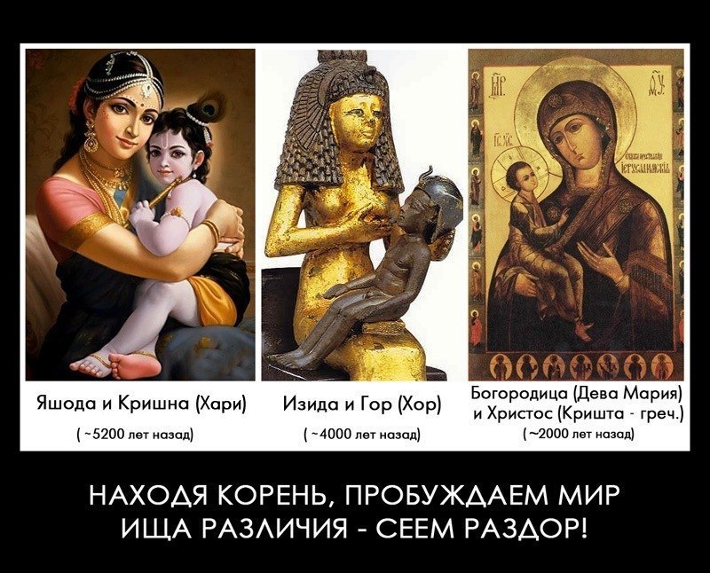 младенец и мать.jpg