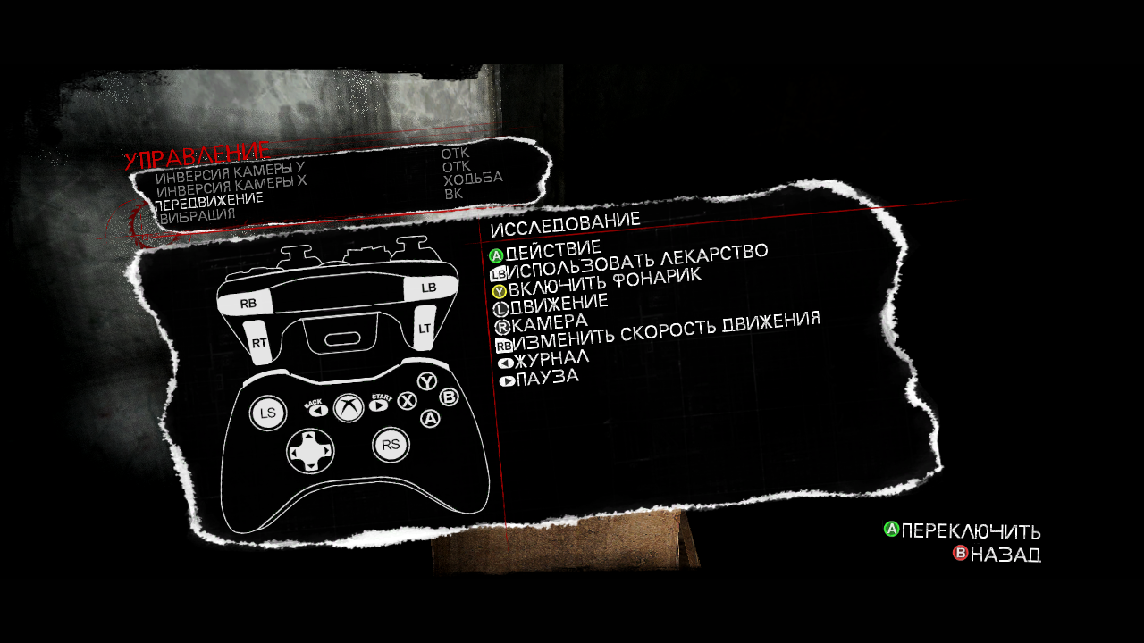 SAW.2.Rus.by.Dimanchez.Scr8.png