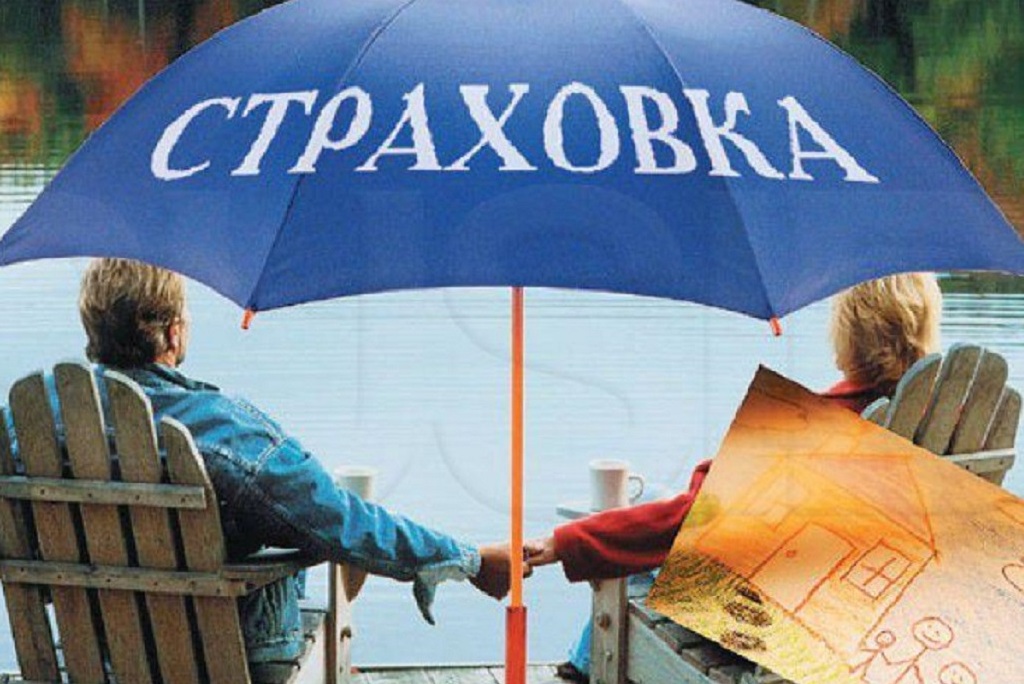 Страховка туристична Страховка туристична