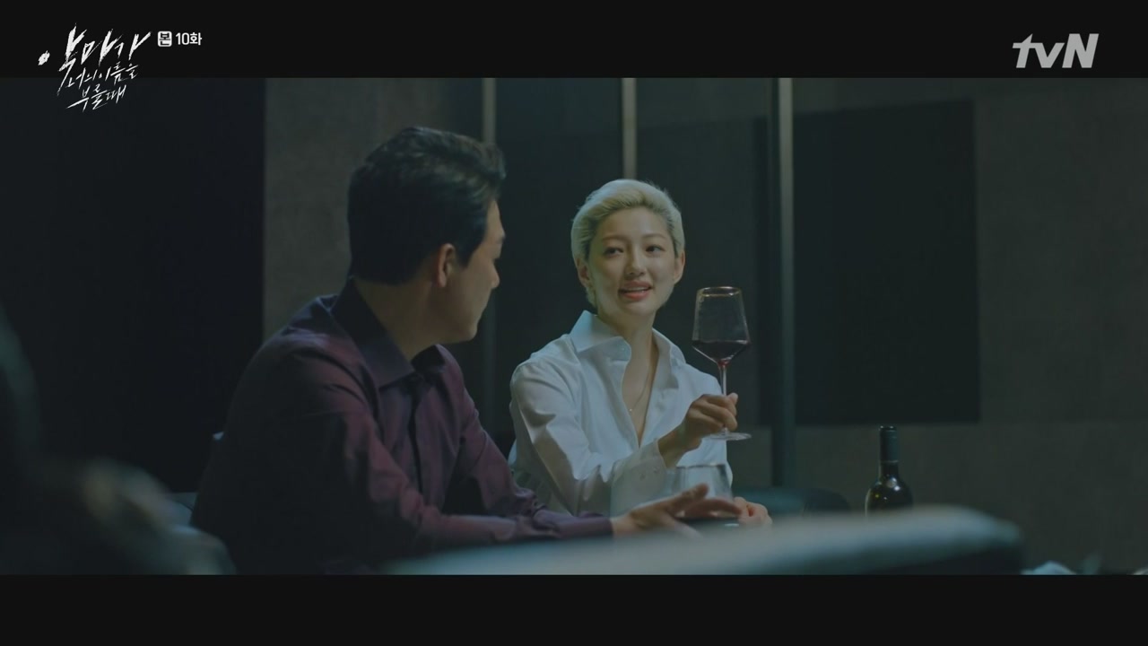 When the Devil Calls Your Name (scr) (11).jpg