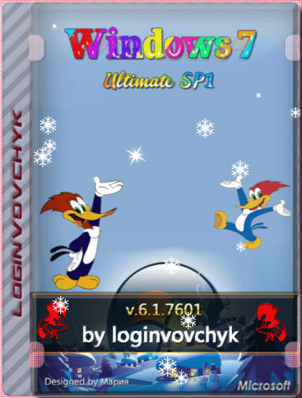 Windows 7 Ultimate SP1 Ноябрь 2019 с программами by loginvovchyk (x86) (11.2019) Rus