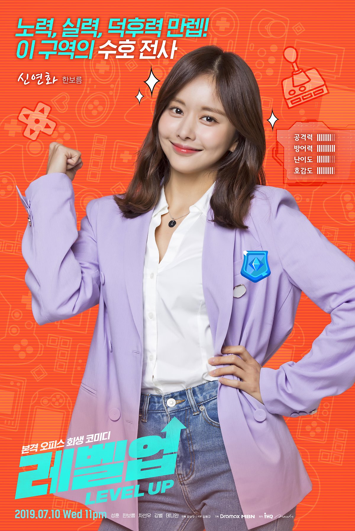 Level Up (6).jpg
