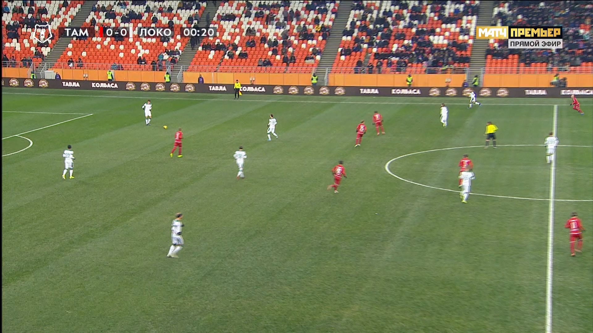 Чемпионат России 2019-2020 17-й тур Тамбов - Локомотив (Москва) Матч! Премьер HD.ts_20191123_001133.337.jpg
