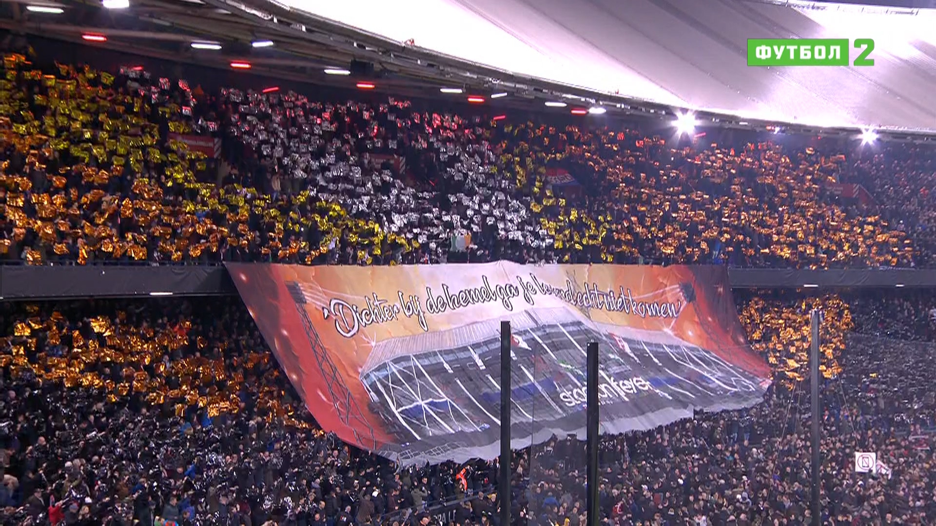 Лига Европы 2019-2020 Групповой турнир Группа G 5-й тур Фейеноорд (Нидерланды) - Рейнджерс (Шотландия) Матч! Футбол 2 HD.ts_20191130_012821.011.jpg