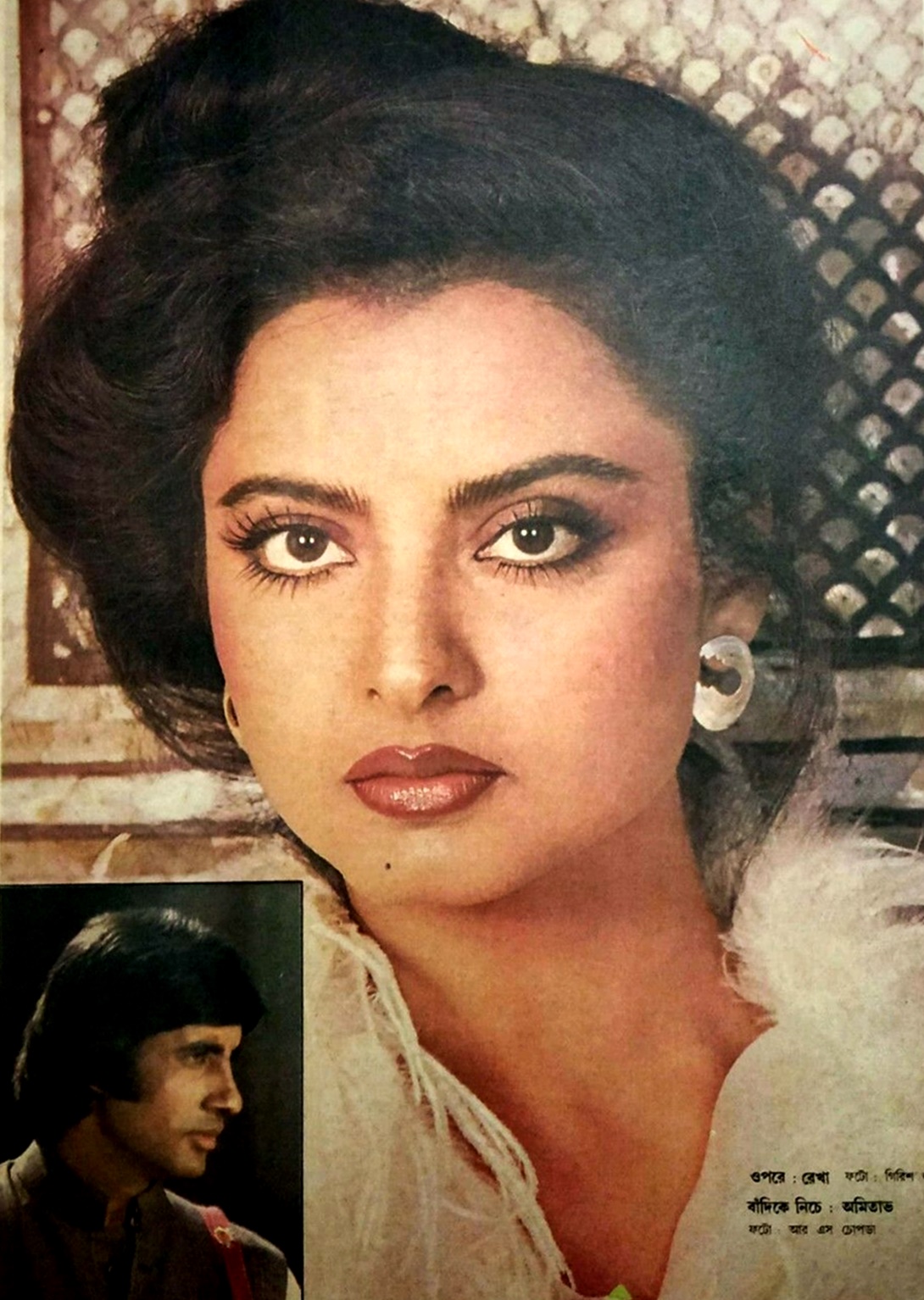 Bollywood-Rekha-Amitabh-Paper-Sheet.jpg