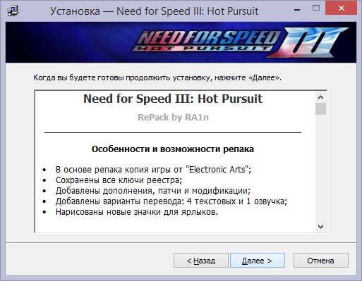 install_02.jpg