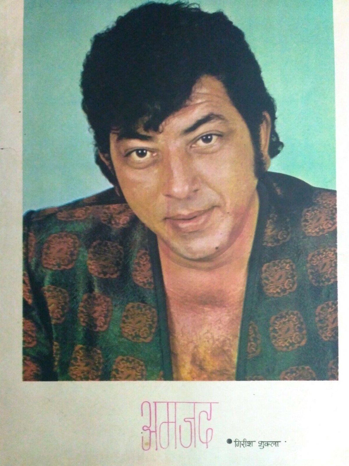 Bollywood-Cinema-Movie-Actor-Amjad-Khan-Vintage-India-_57.jpg