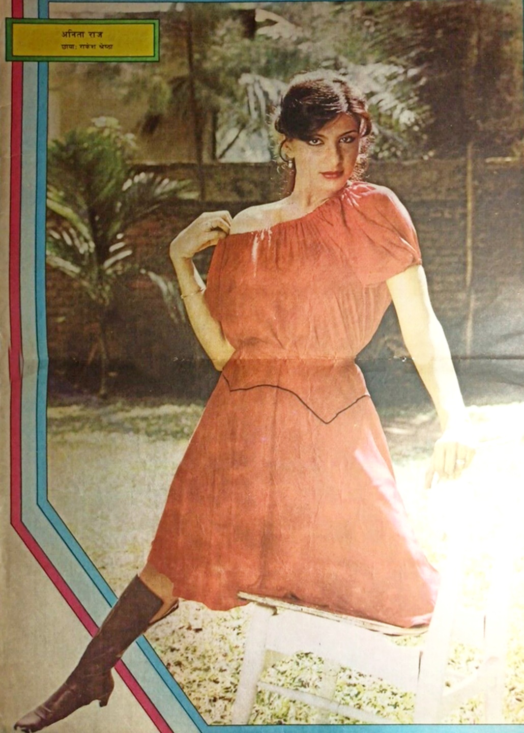 Bollywood-Actress-Anita-Raj-Paper-Sheet-Rare.jpg