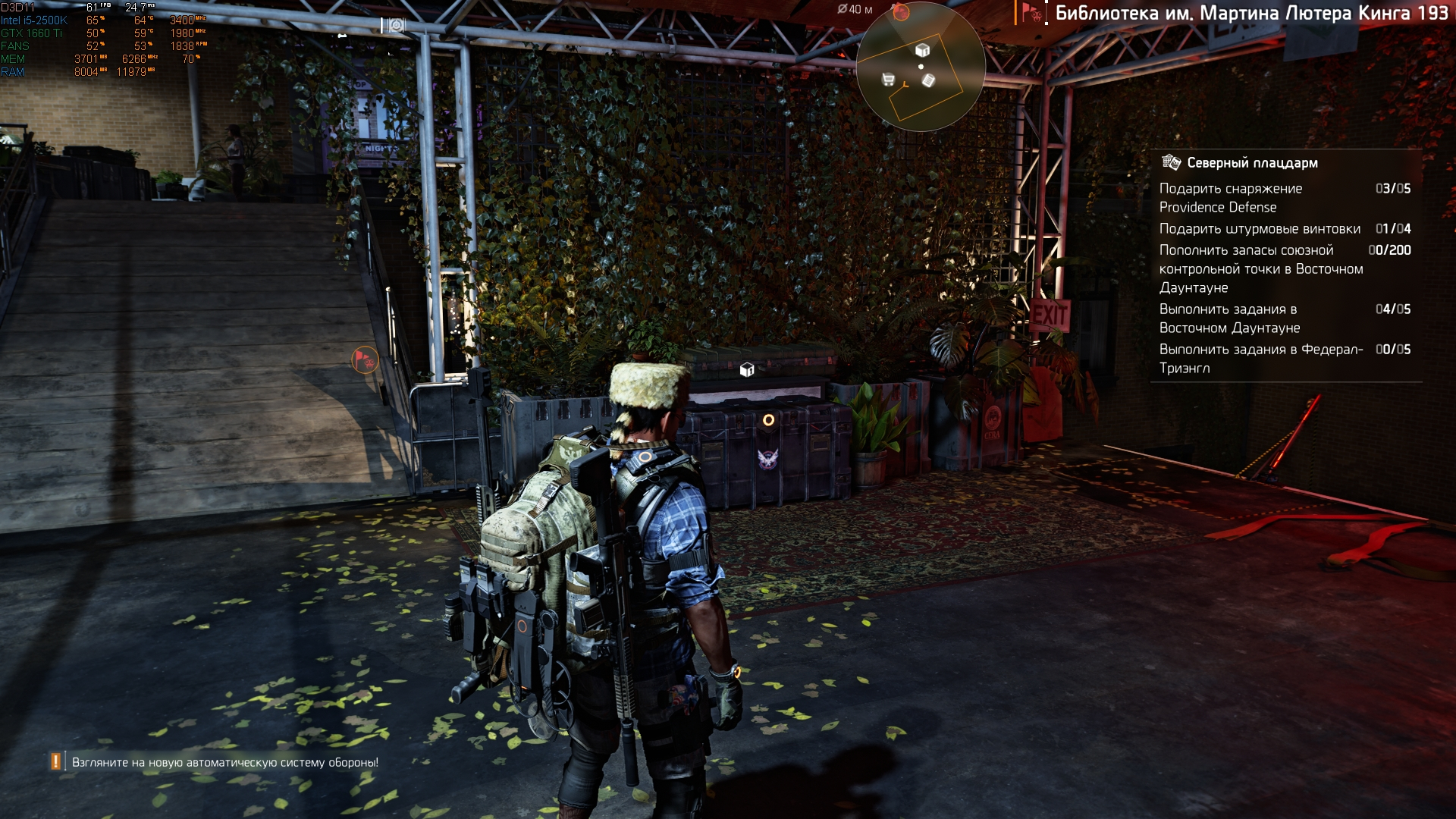 The Division 2 (5).jpg