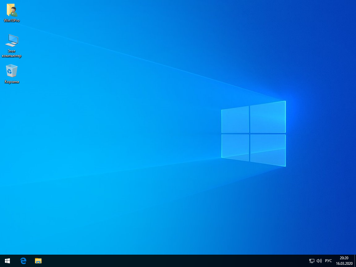 Windows 10 pro 22h2 sanlex. Windows 10 20h2. Экран виндовс 10. Фон Windows.