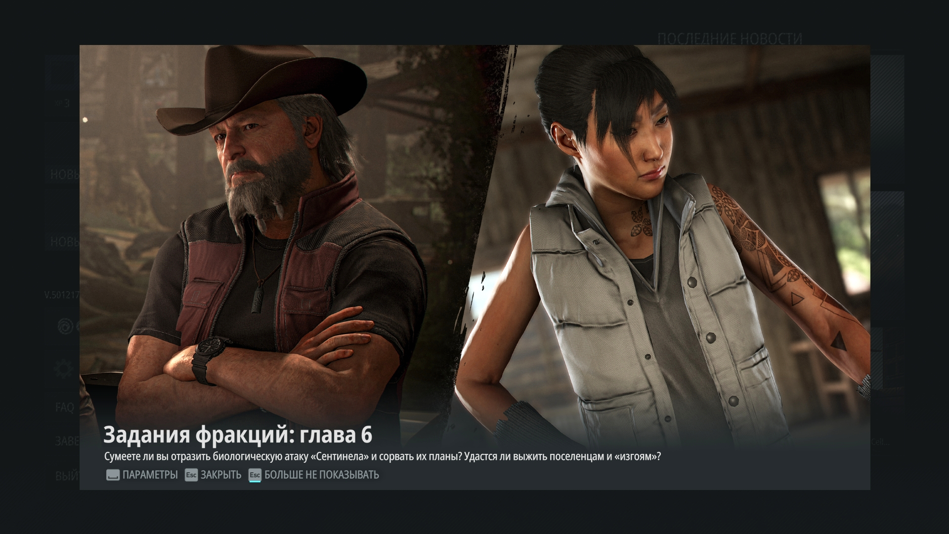 Ghost Recon (19).jpg