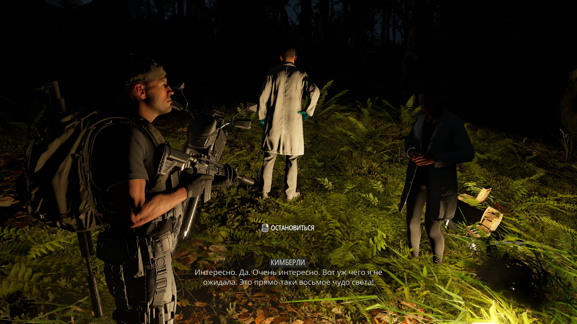 Ghost Recon (15).jpg