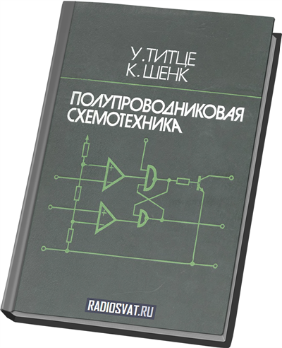 Х цумбален линейные схемы руководство по проектированию