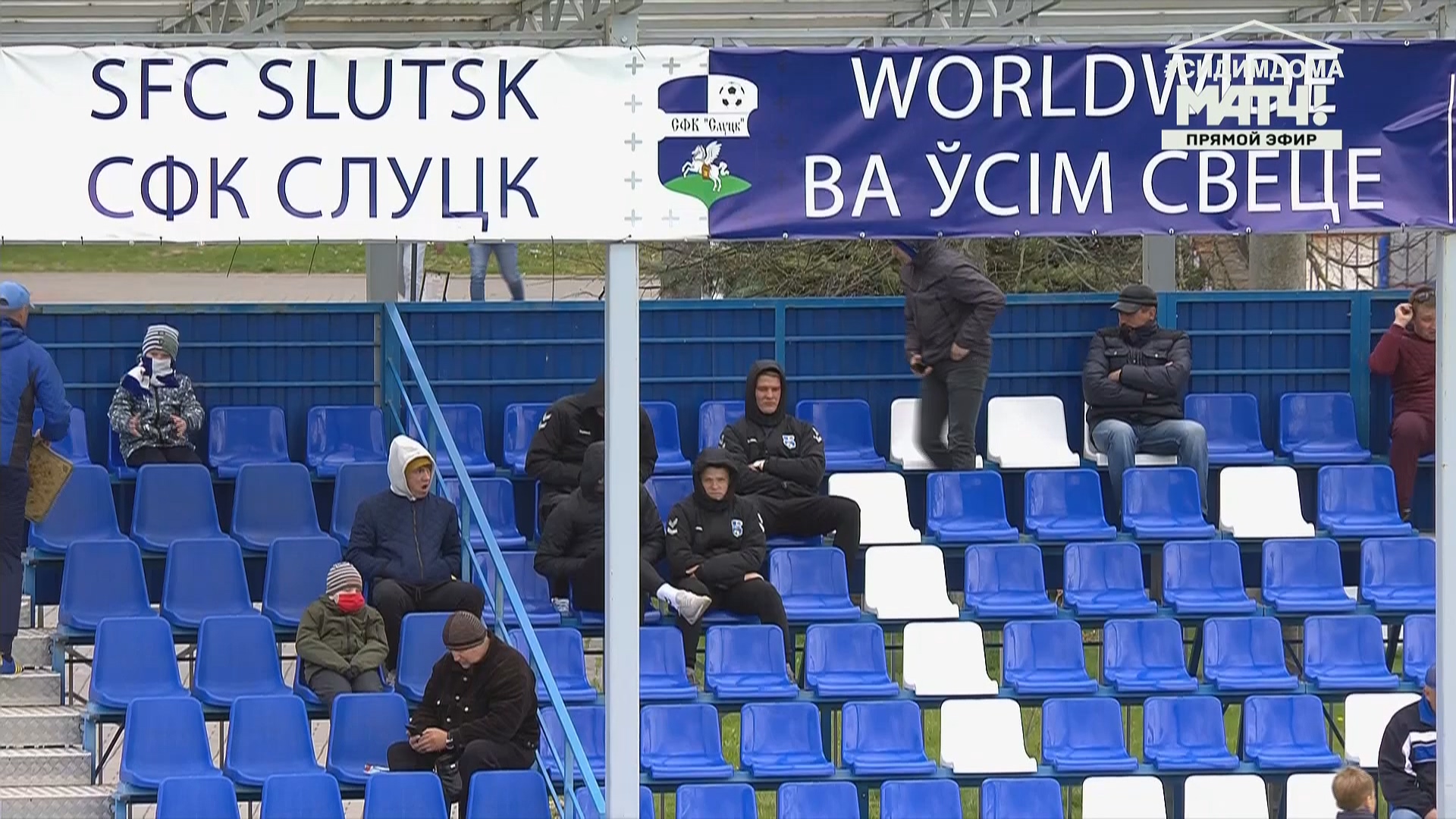 Чемпионат Беларуси 2020 6-й тур Слуцк - Белшина Матч! Футбол 1 HD.ts_20200426_223447.336.jpg