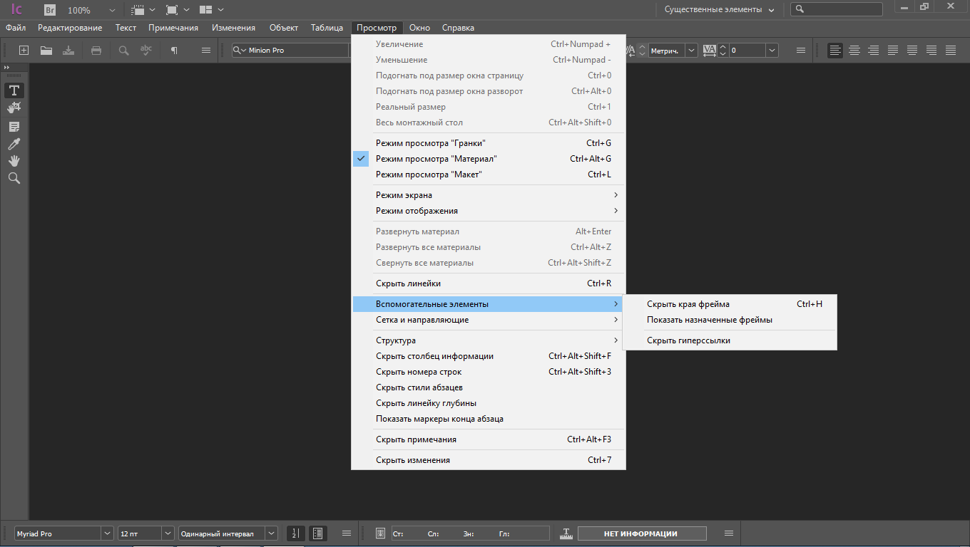 Adobe InCopy 2020 15.0.3.425 (2020) РС | RePack by KpoJIuK