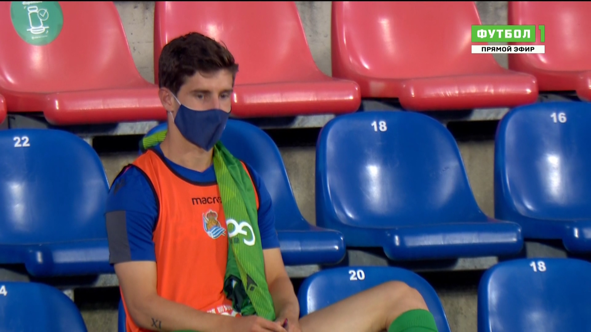 Чемпионат Испании 2019-2020 32-й тур Хетафе - Реал Сосьедад Матч! Футбол 1 HD.ts_20200630_071432.425.jpg