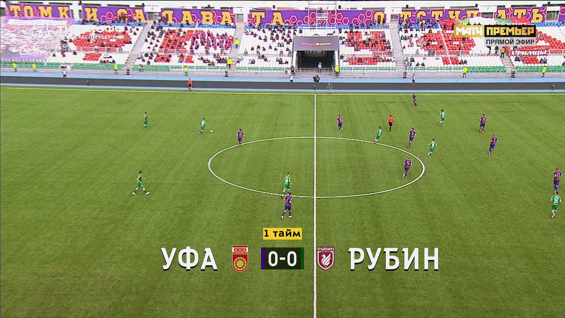 Чемпионат России 2019-2020 25-й тур Уфа - Рубин Матч! Премьер HD.ts_20200701_195402.301.jpg