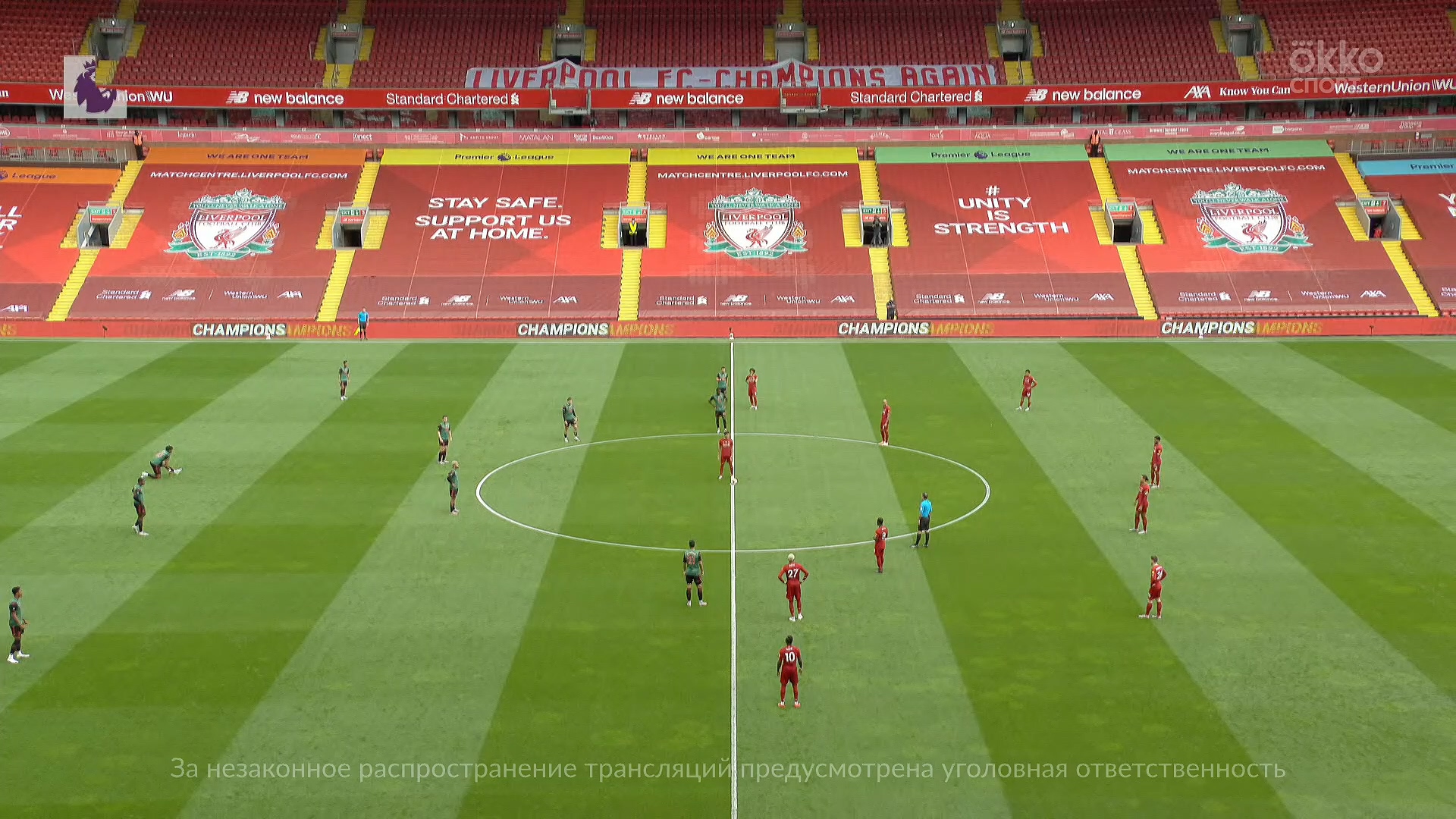 Чемпионат Англии 2019-2020 33-й тур Ливерпуль - Астон Вилла Okko Спорт.mkv_20200706_202502.904.jpg