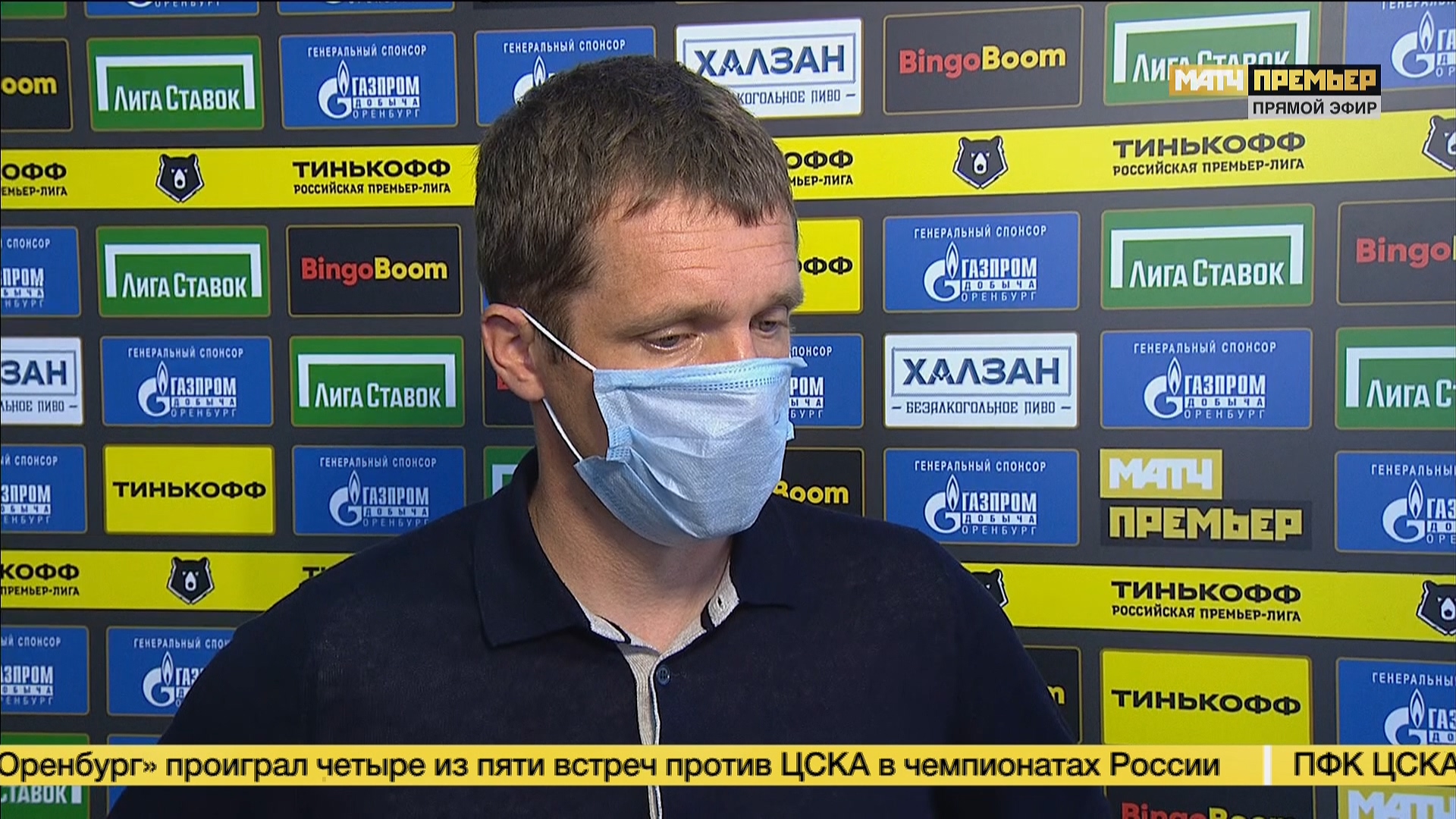 Чемпионат России 2019-2020 27-й тур Оренбург - ЦСКА Матч! Премьер HD.ts_20200708_224825.405.jpg