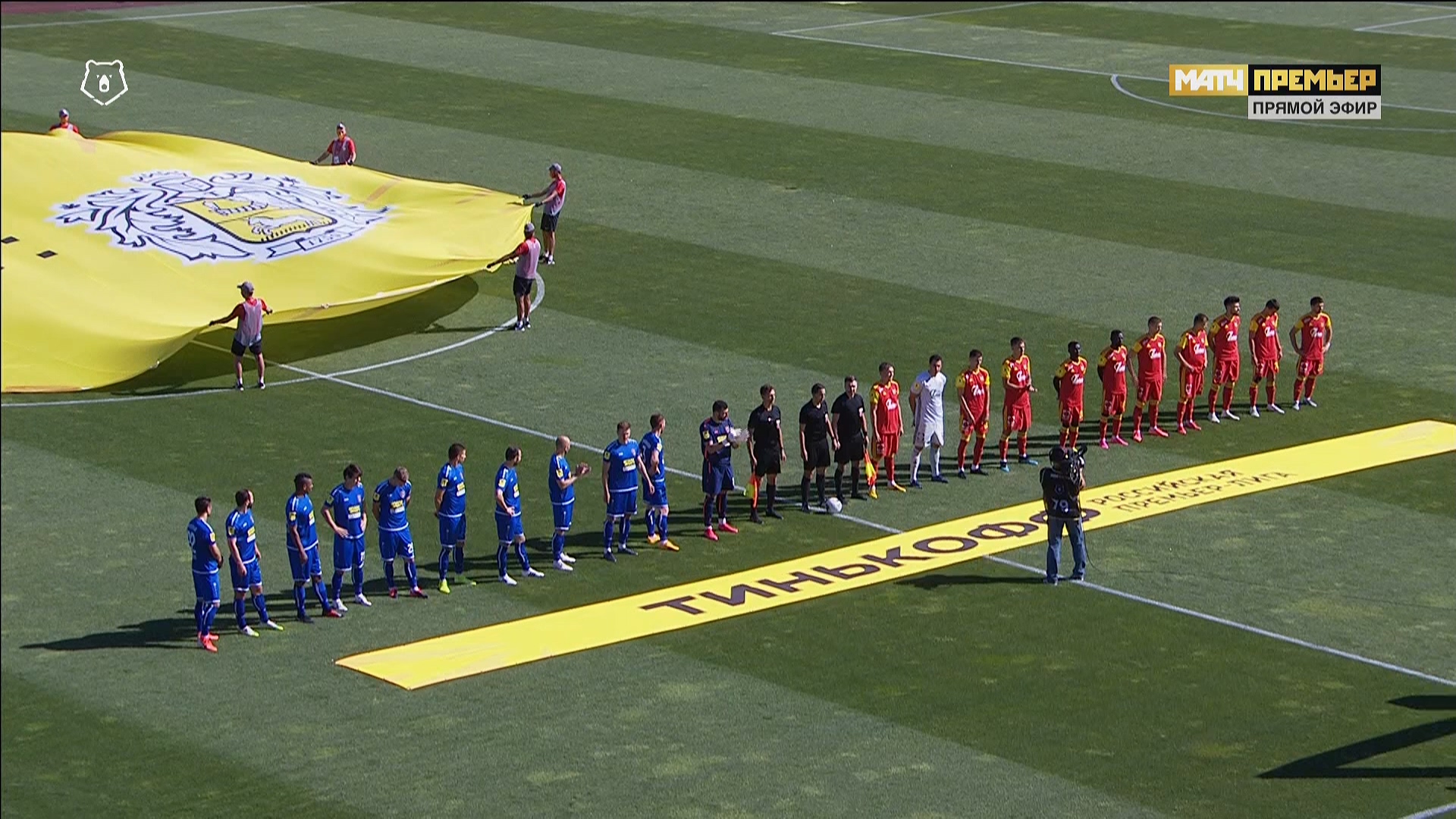 Чемпионат России 2019-2020 28-й тур Арсенал (Тула) - Тамбов Матч! Премьер HD.ts_20200711_201557.717.jpg