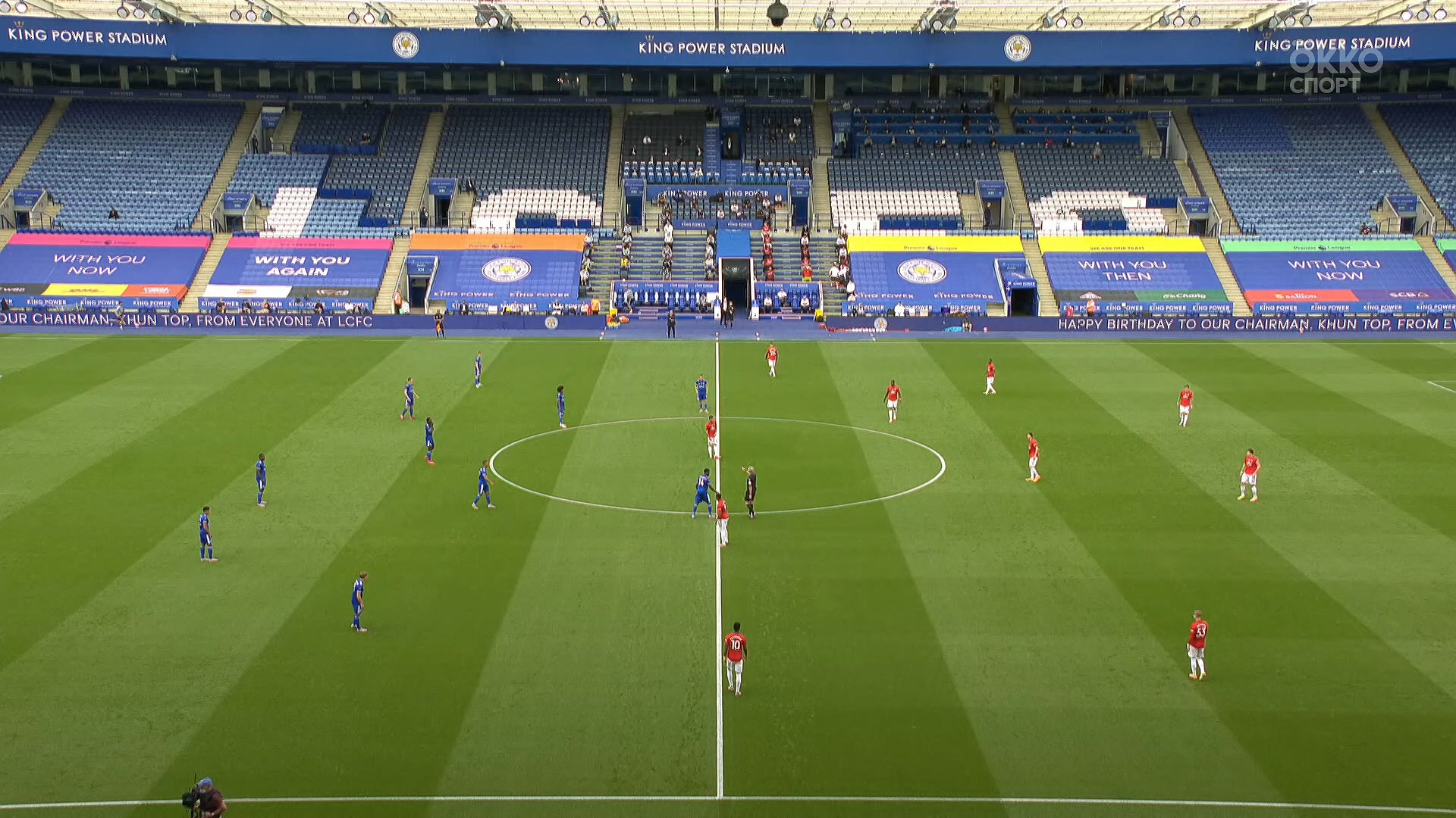 Чемпионат Англии 2019-2020 38-й тур Лестер Сити - Манчестер Юнайтед Okko Спорт.mkv_20200727_215047.138.jpg