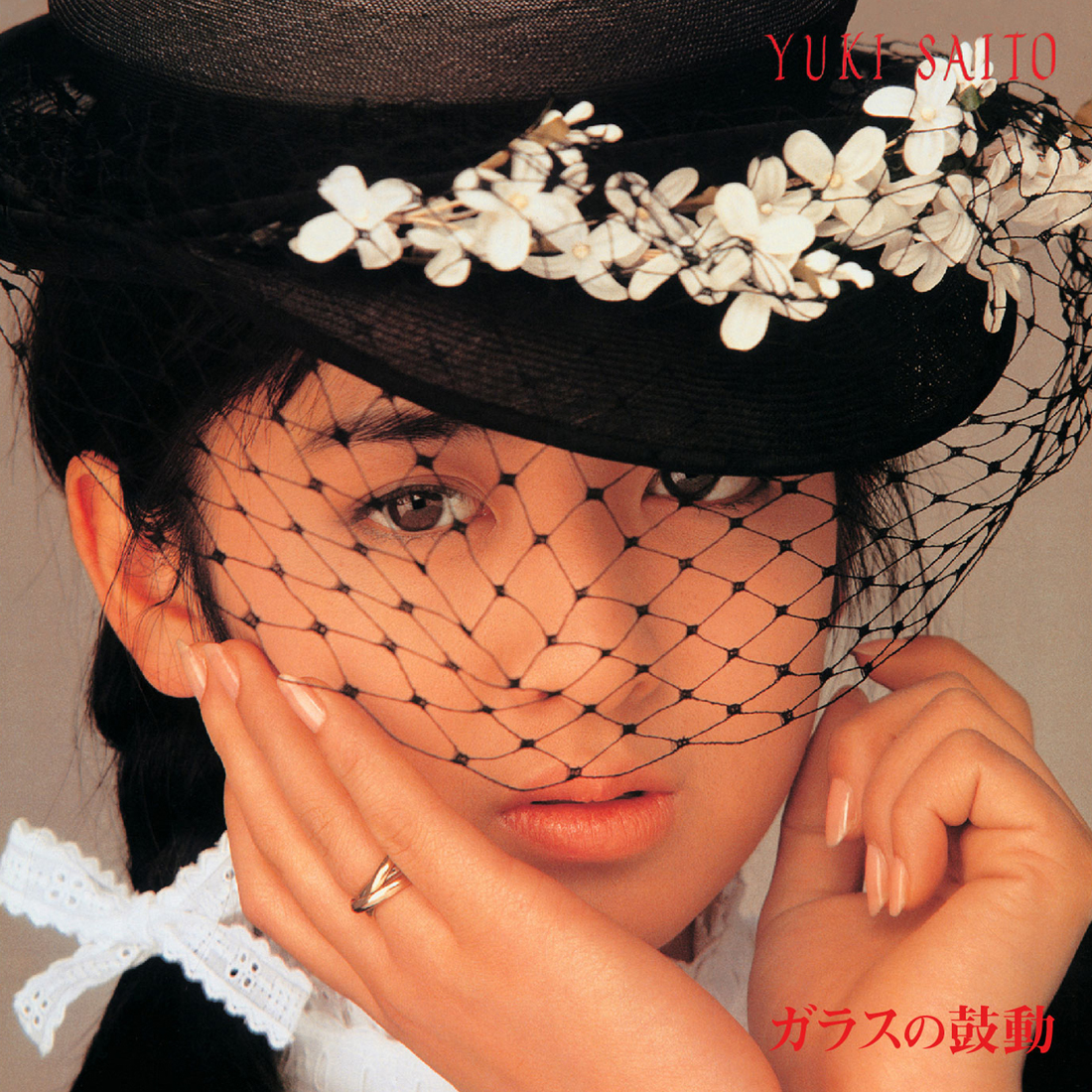 [AZmusic7]_cover.jpg