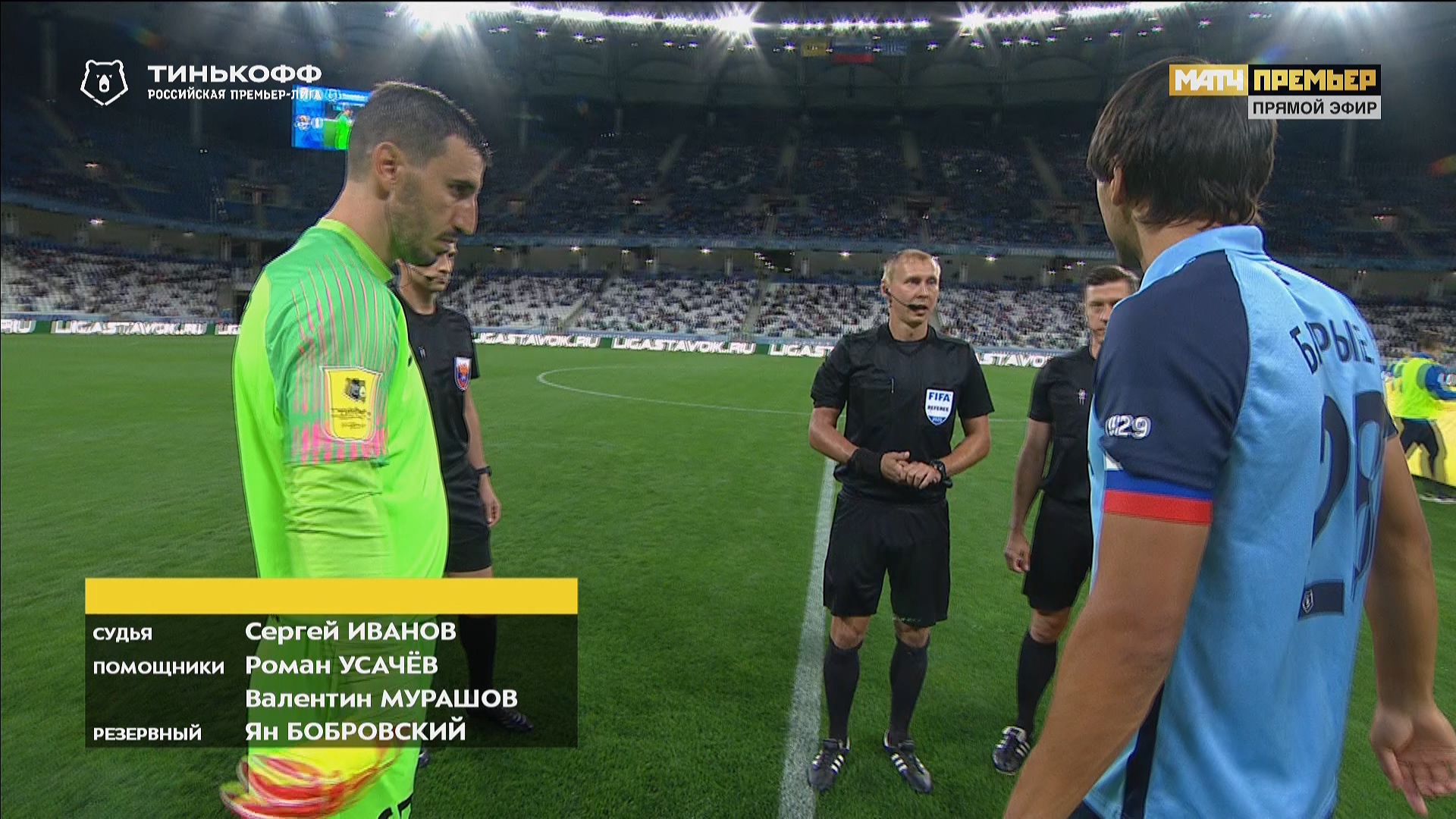 Чемпионат России 2020-2021 4-й тур Ротор - Сочи Матч! Премьер HD.ts_20200823_003453.956.jpg