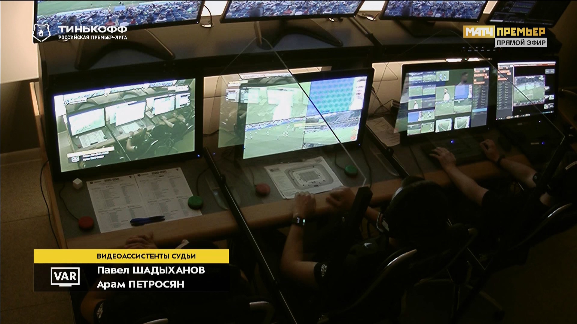 Чемпионат России 2020-2021 4-й тур Ротор - Сочи Матч! Премьер HD.ts_20200823_003510.916.jpg