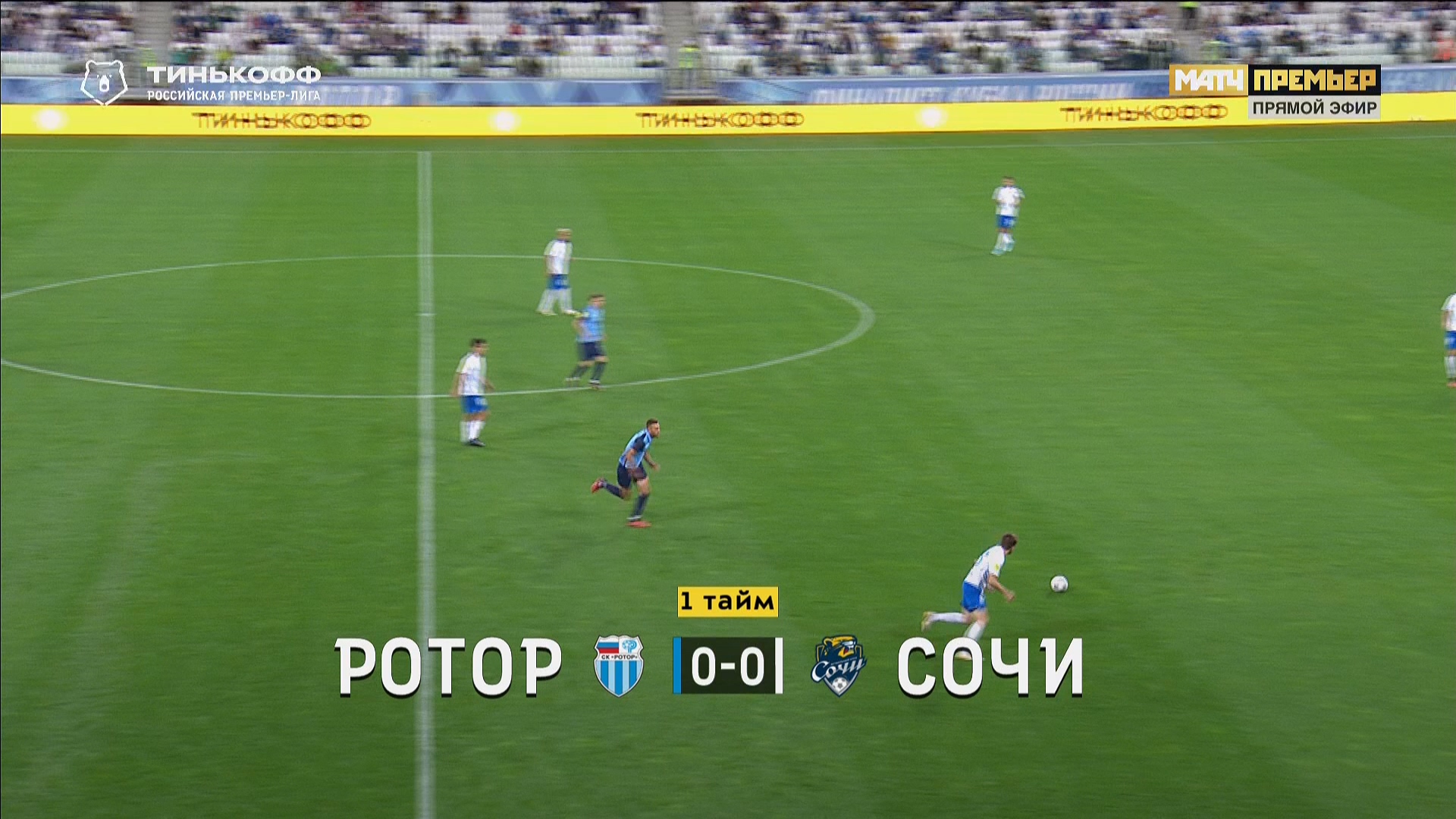 Чемпионат России 2020-2021 4-й тур Ротор - Сочи Матч! Премьер HD.ts_20200823_003516.629.jpg