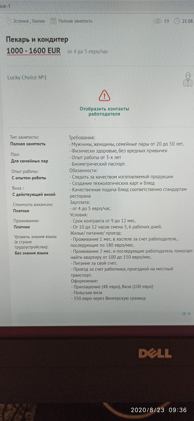 Изображение
