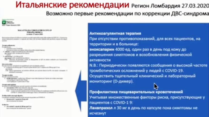 Вложенный файл: