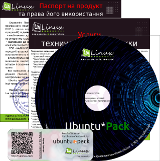 Ubuntu*Pack 20.04 DDE [amd64] [май] (2023) PC