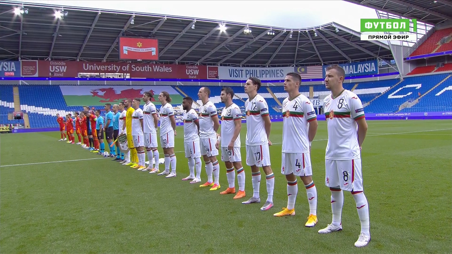 Лига Наций 2020-2022 Лига B Группа 4 2-й тур Уэльс - Болгария Матч! Футбол 1 HD.ts_20200906_221230.503.jpg