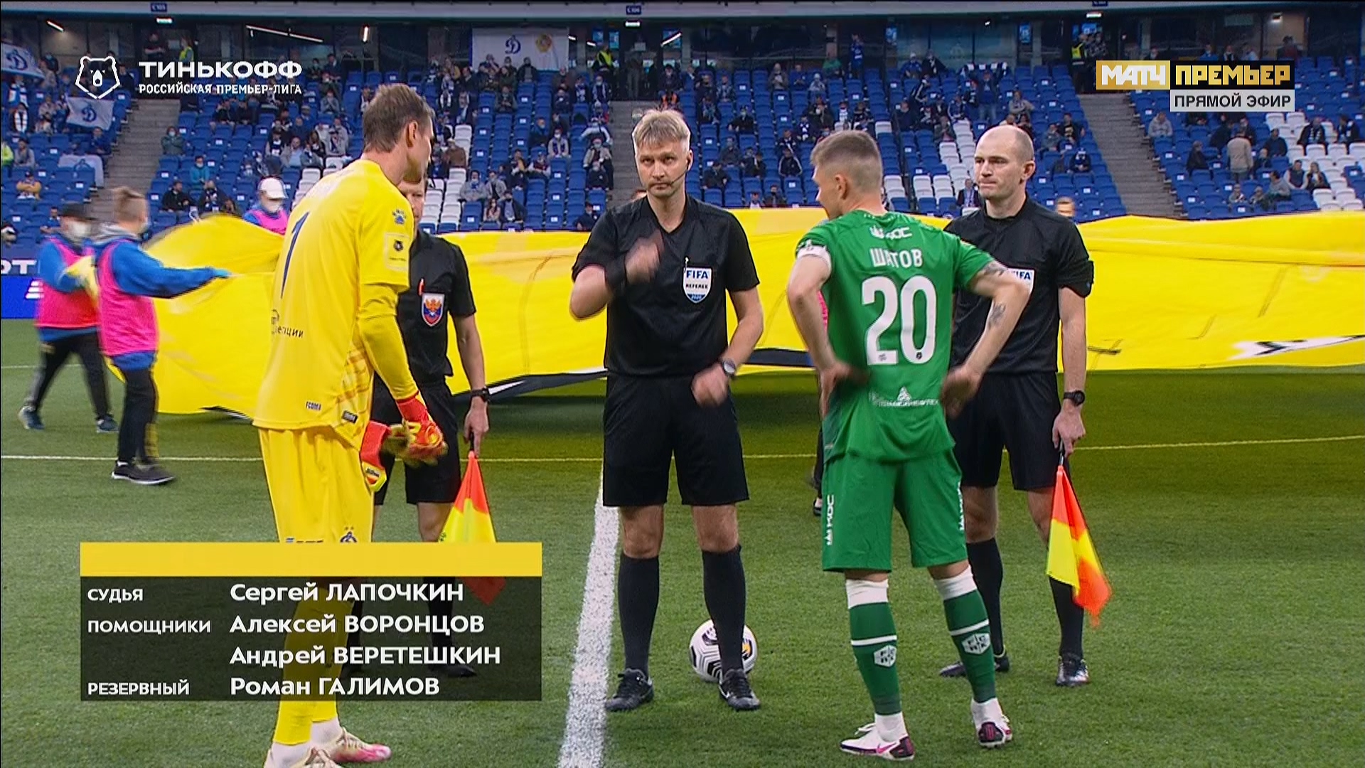 Чемпионат России 2020-2021 7-й тур Динамо (Москва) - Рубин Матч! Премьер HD.ts_20200913_210802.903.jpg