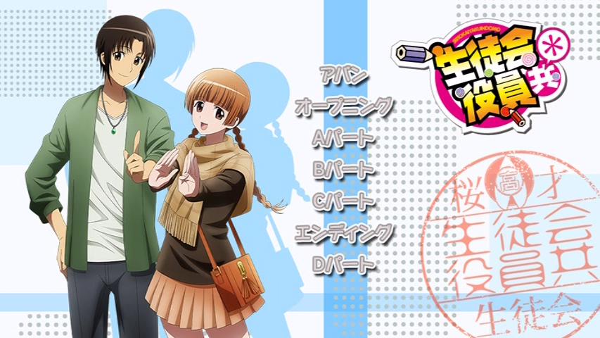 DVD OVA 2#25.png
