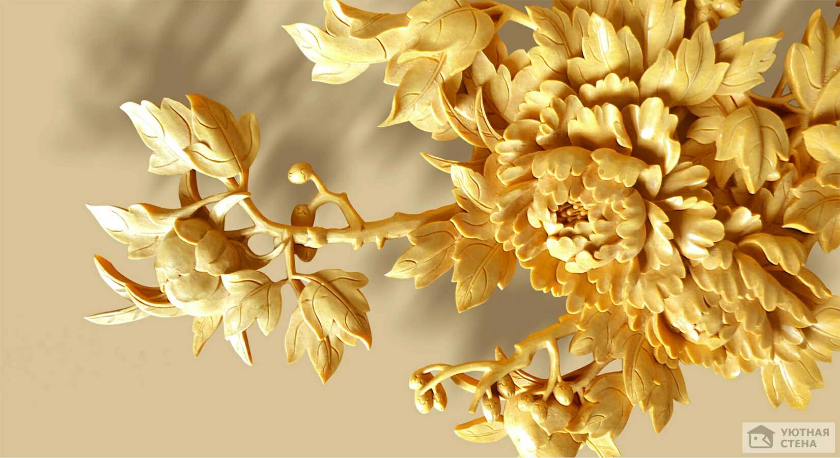 Фотообои 3д стереоскопические золотые цветы