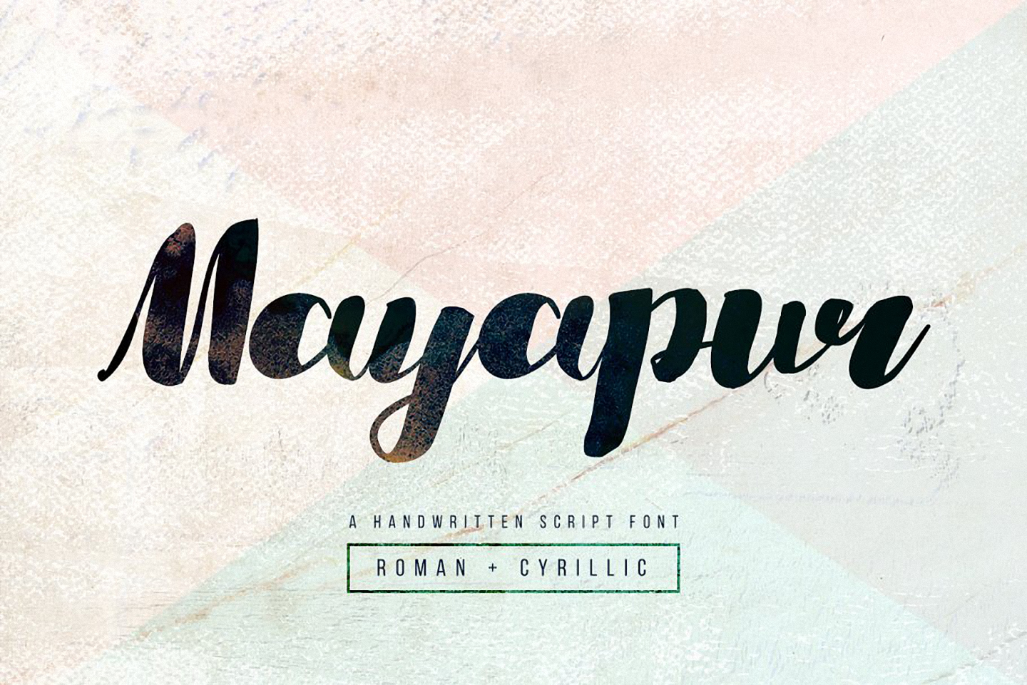 Шрифт Mayapur script